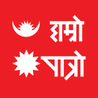 Hamro Patro (Best Nepali Patro)